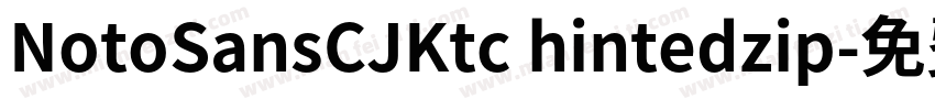 NotoSansCJKtc hintedzip字体转换